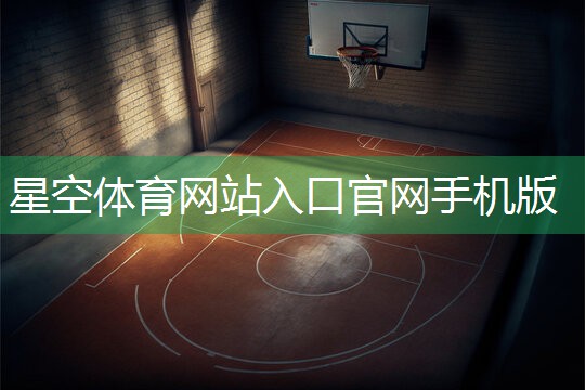 健身房室内游泳池国标