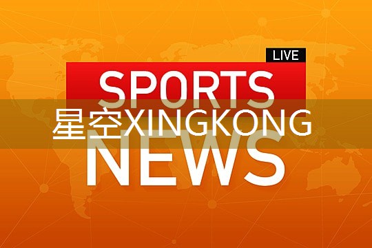 乒乓球台面垫子厚度