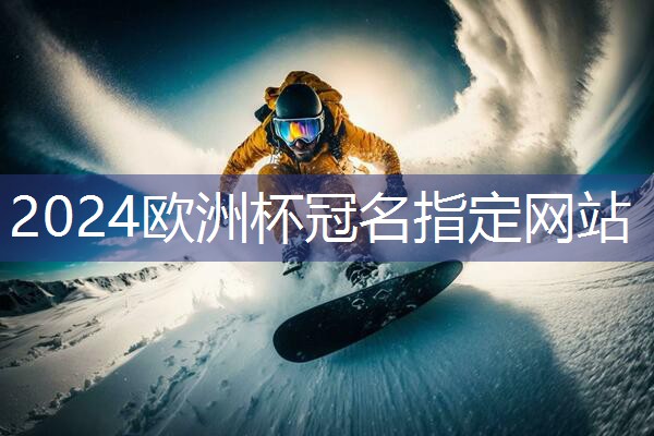 临汾哪个健身房有室内球馆