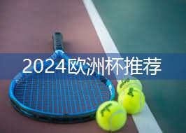 乒乓球台下抛球犯规吗