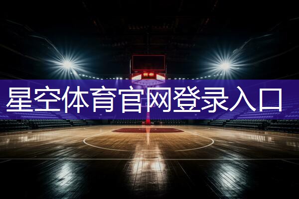 乒乓球台可以放几个球拍
