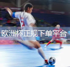 乒乓球台没弹性能修复吗