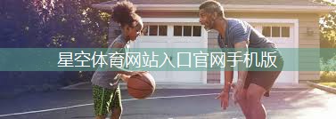 一个篮球加多少乒乓球台