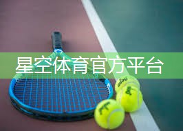 乒乓球台子有几种类型的
