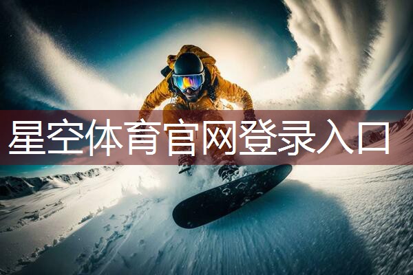 个人室内健身所需的面积