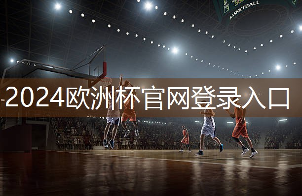 智能科技进驻，让室外儿童滑梯更加好玩！