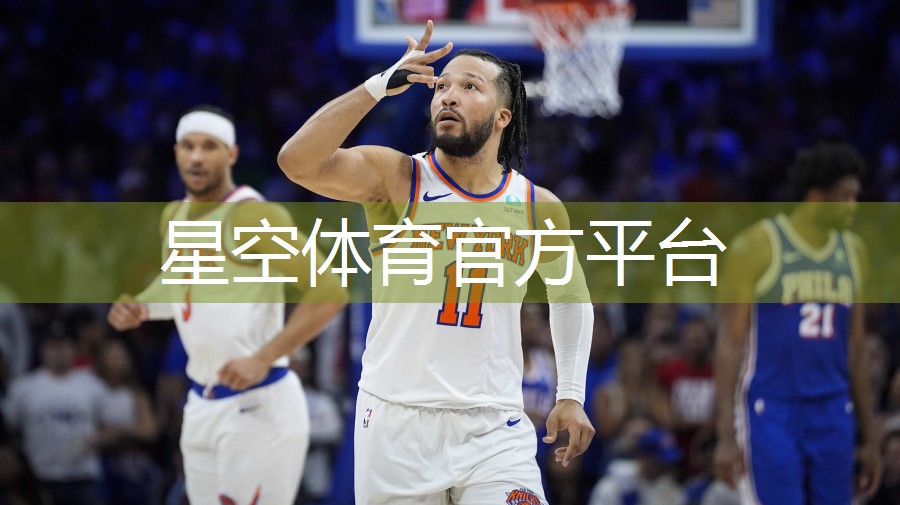 提升篮球水平前，先确认篮球架安装高度是否合格！