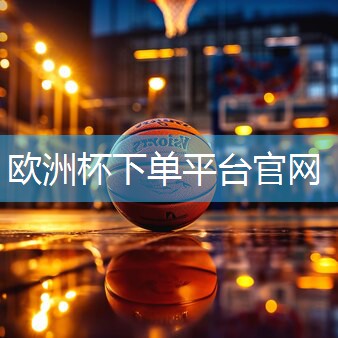 学校塑胶跑道国家标准
