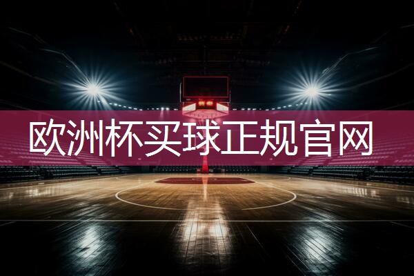 史密斯机健身器材安装说明 史密斯机健身器材安装说明