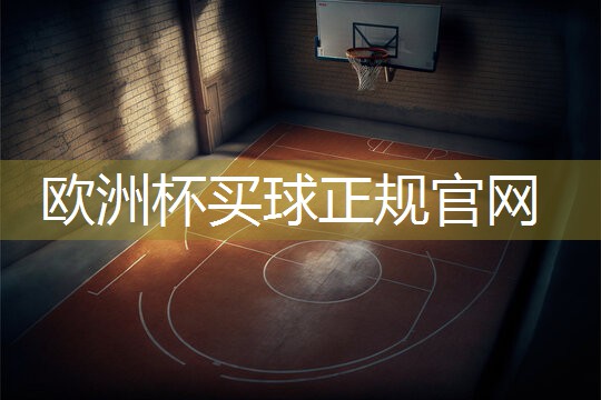 室内奇葩健身