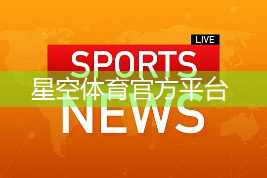 室内健身补肝肾