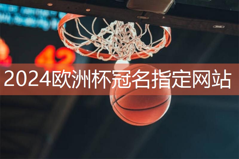 怎样毁灭乒乓球台子呢