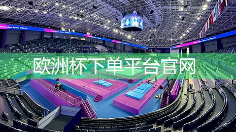 室内健身操向老师问好怎么说