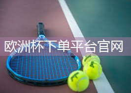 室内健身房体育馆