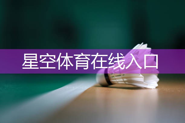 室内健身房泳池建筑要求