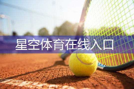 室内健身什么时间比较好