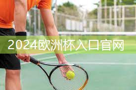 乒乓球台常规尺寸