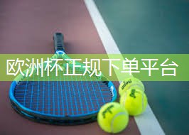 孩子的乐园暑期必备！室外儿童体育用品热卖中