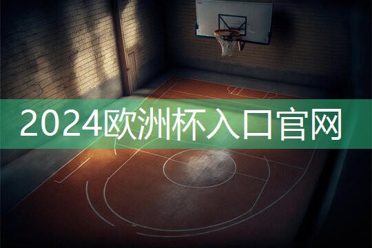 健身器材有哪些练背的