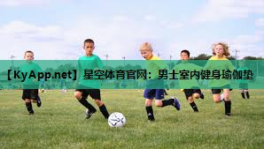男士室内健身瑜伽垫