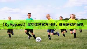 健身房室内贴纸